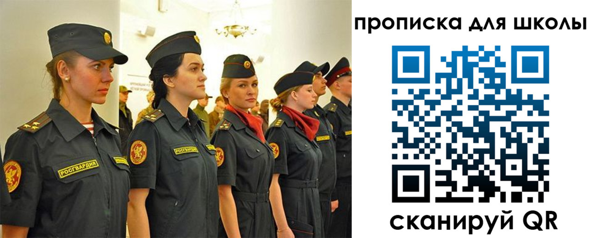 пропишу в квартире в Сергиевом Посаде